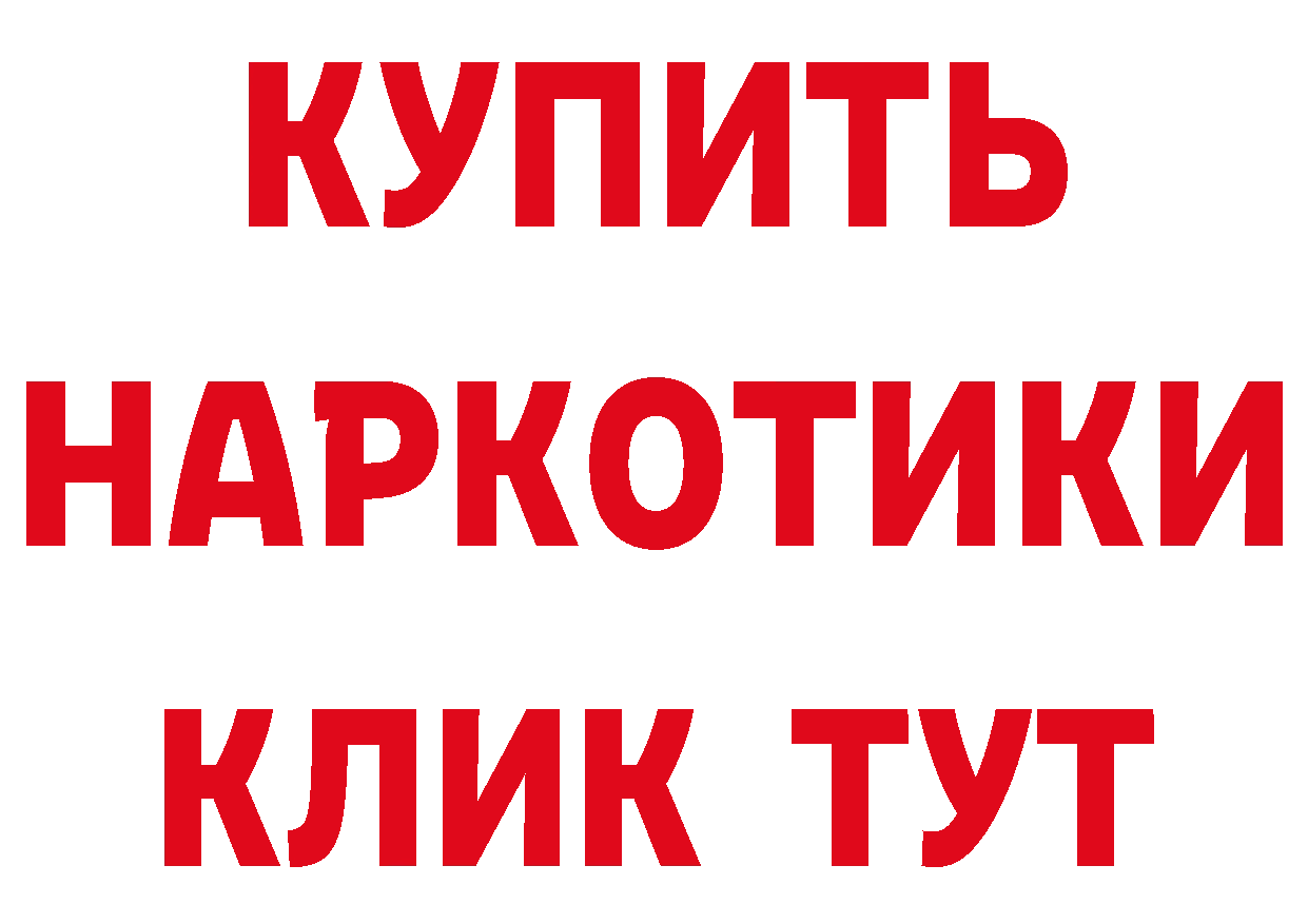 КЕТАМИН VHQ ТОР дарк нет мега Железногорск