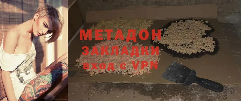 МЕТАДОН methadone  где найти   Железногорск 